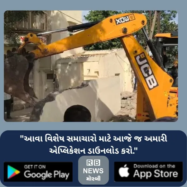 મોરબીમાં ઉમિયા સર્કલથી દલવાડી સર્કલ સુધીના દબાણો હટાવાયા