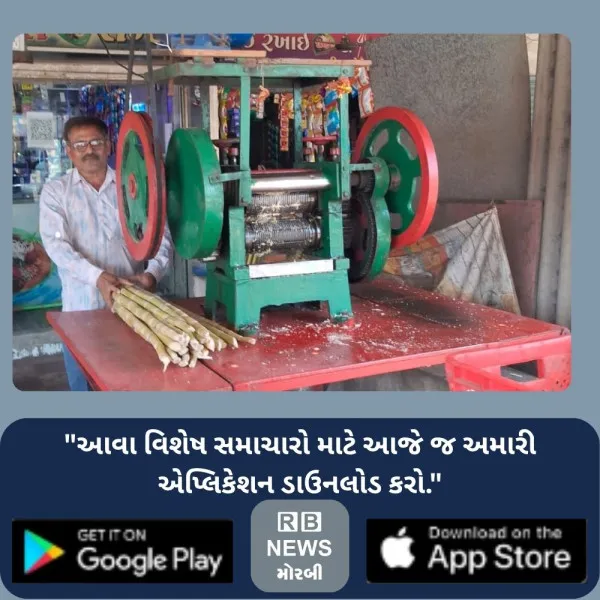 ધરતીની મીઠાશ એટલે શેરડીના ચિચોડા ધમધમી ઉઠ્યા
