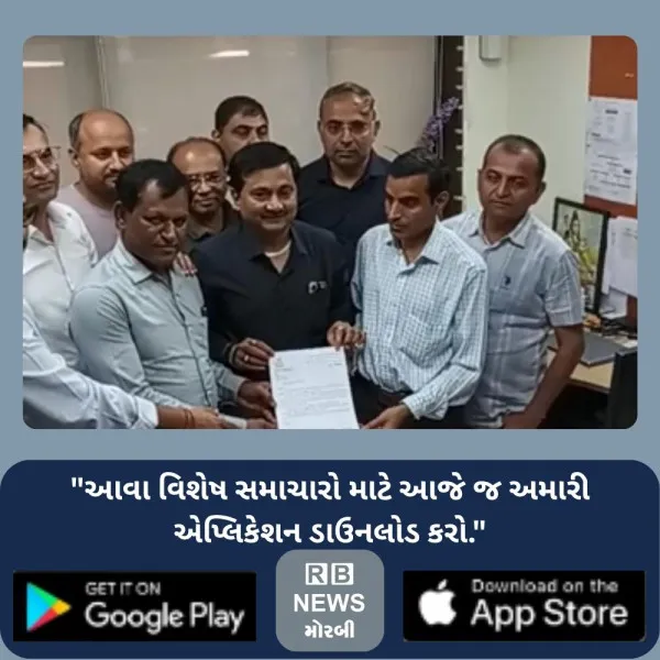 મોરબીમાં ગેસમાં ભાવવધારા સામે સિરામિક ઉદ્યોગકારોનું વિરોધ પ્રદર્શન