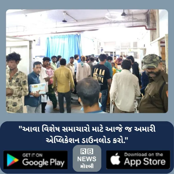 ટંકારાના કલ્યાણપર ગામ પાસે ટ્રેક્ટરે ઓટો રિક્ષાને હડફેટે લેતા સાત ઘાયલ
