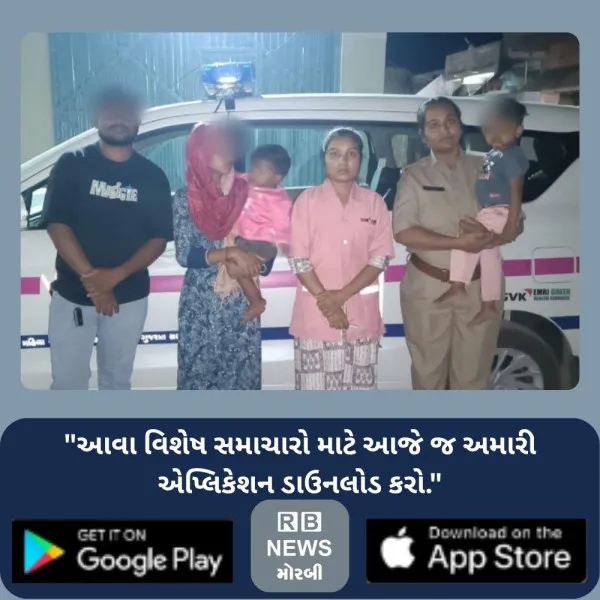 મોરબીમાં સામાન્ય વાતે સાસુ સસરા સાથે બોલચલો થતા પુત્રવધુએ બે બાળકો સાથે ઘર છોડયુ
