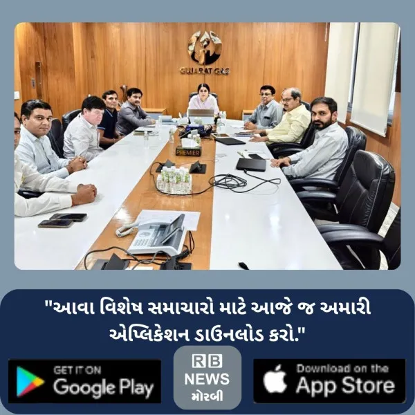 ગાંધીનગરમાં ગુજરાત ગેસ સાથે મોરબી સિરામિક ઉદ્યોગકારોની મહત્વપૂર્ણ બેઠક: ભાવ, સપ્લાય અને નિયમોમાં રાહતના સંકેત