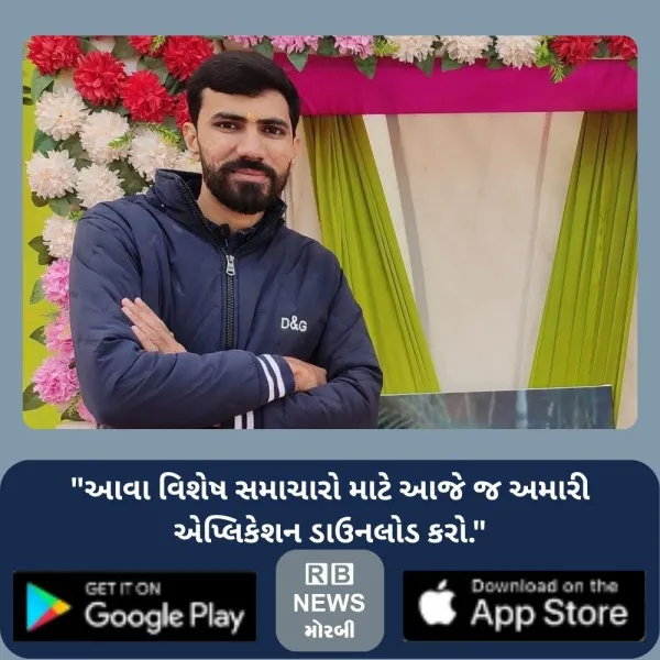 મોરબી જીલ્લા ભારતીય જનતા પાર્ટી આઇટી સેલમાં સહ ઇન્ચાર્જ તરીકે દિવ્યેશભાઈ સંઘાણીની નિમણુંક થવા બદલ ખૂબ ખૂબ અભિનંદન 