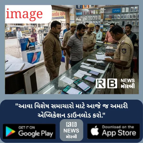 વાંકાનેરમાં મોબાઇલની દુકાનમાં ક્રિકેટનો સટ્ટો રમતો એક ઝબ્બે