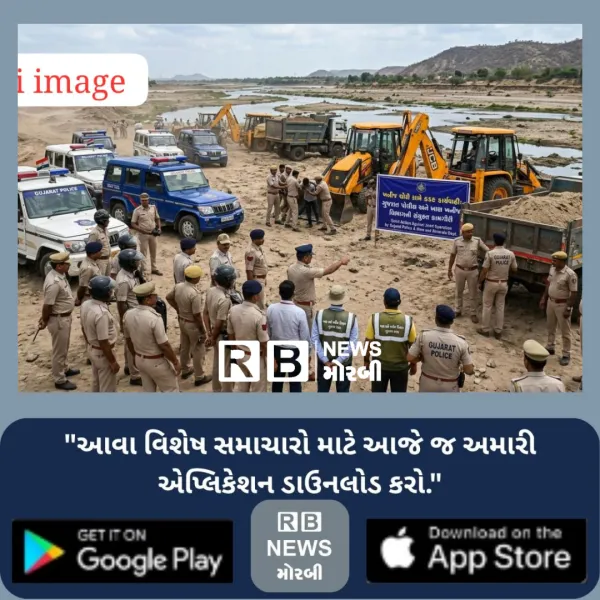 વાંકાનેરના ચિત્રાખડા ગામે ખનીજ ચોરી પર પોલીસ અને ખાણ-ખનીજ વિભાગની ટીમ ત્રાટકી
