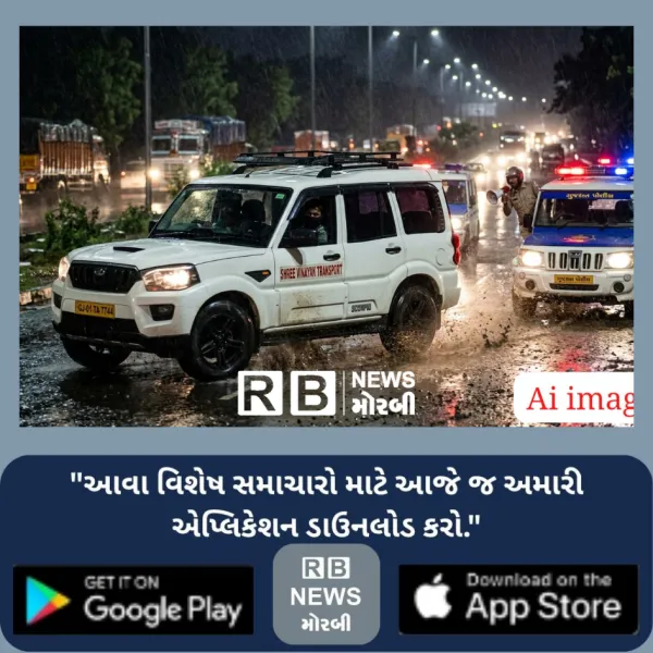 વાંકાનેરમાં તસ્કરો ટ્રાન્સપોર્ટરની સ્કોર્પિયો હંકારી ગયા