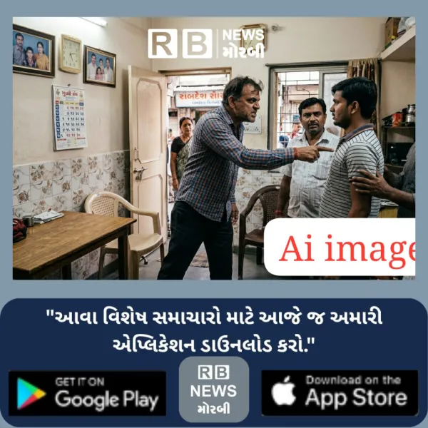 5 ટકા વ્યાજે નાણાં આપ્યા બાદ 7 ટકા લેખે વ્યાજ મુદલ વસૂલવા યુવકના ઘરમાં ઘુસી પતાવી દેવાની ધમકી

