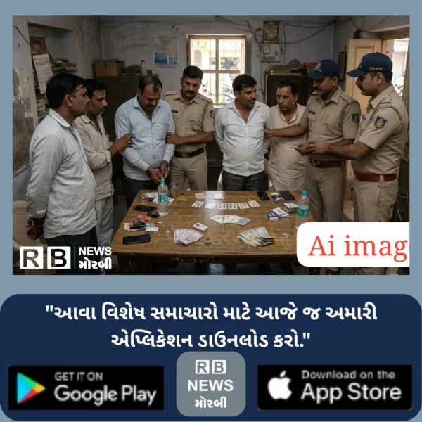 મોરબીમાં જાહેરમાં જુગાર રમતા પાંચ ઝબ્બે
