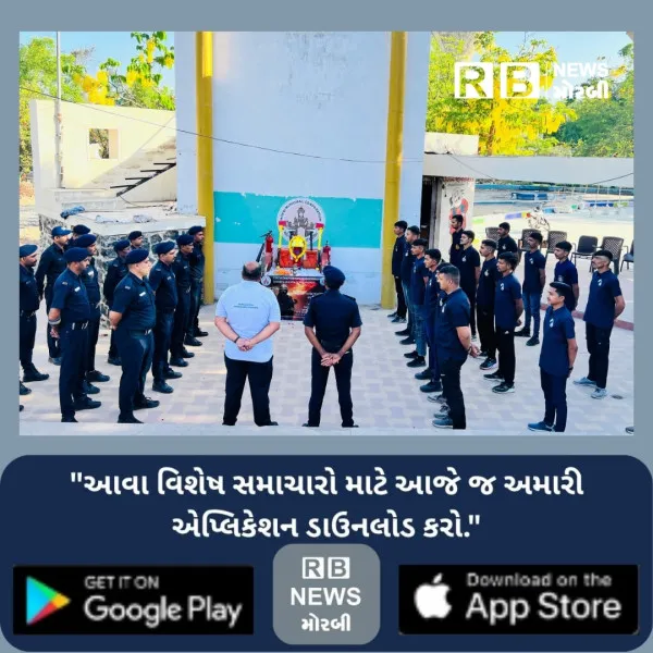 મોરબીમાં ફાયર ડે નિમિત્તે 66 શહીદ જવાનોને શ્રદ્ધાંજલિ, સા...