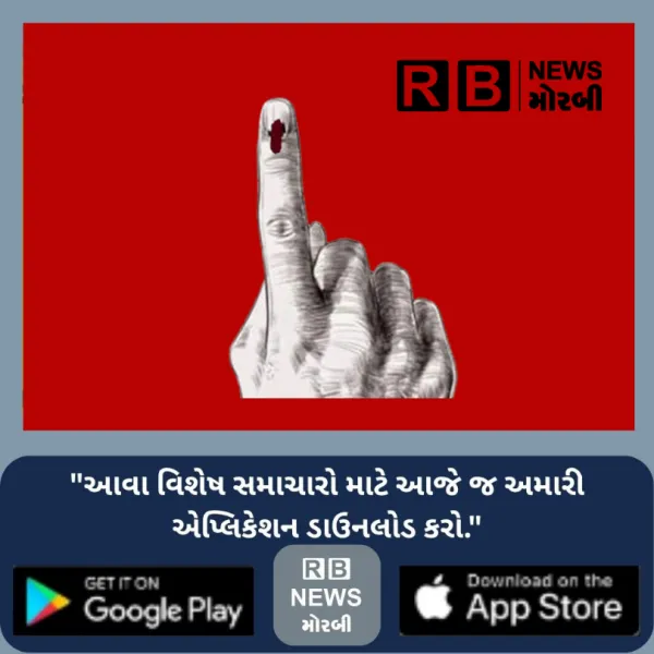 મોરબી જિલ્લા પંચાયતની ચૂંટણીમાં હવે 78 ઉમેદવારો વચ્ચે જંગ