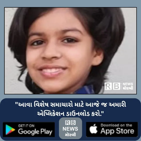 ટંકારાના સાવડી ગામેં કિશાનની પુત્રી CBSE ધો.10 માં મોરબી જિલ્લામાં પ્રથમ