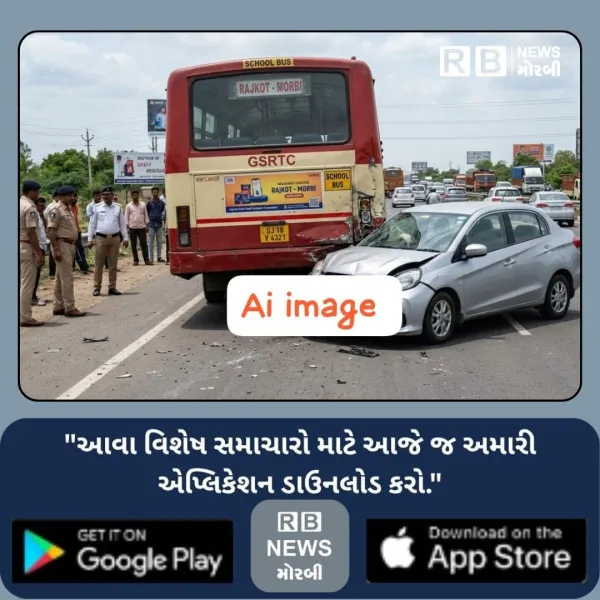 મોરબીમાં અજંતા પાસે બસ પાછળ કાર ઘૂસી જતા એકનું મોત
