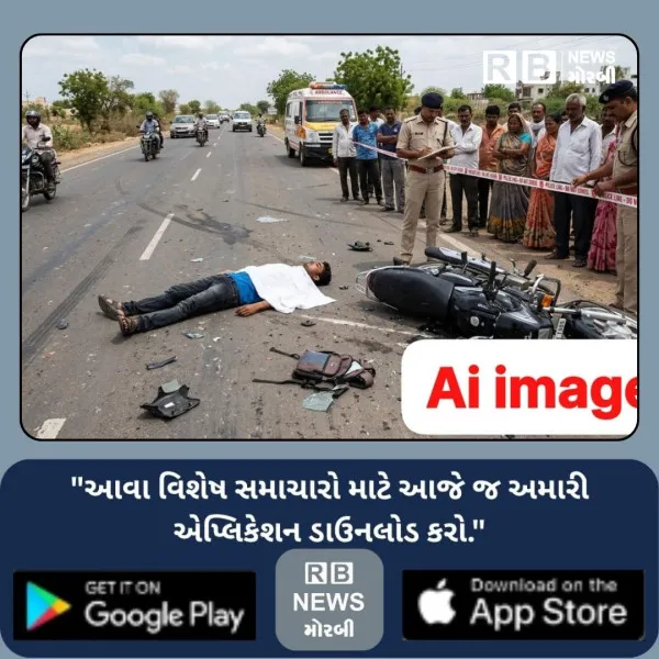 હળવદના રાયસંગપર ગામે બાઈક સ્લીપ થતા યુવાનનું મોત
