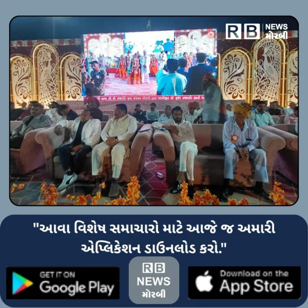 મોરબીમાં ગુર્જર પ્રજાપતિ જ્ઞાતિના સમૂહલગ્નોત્સવમાં 8 યુગલ...