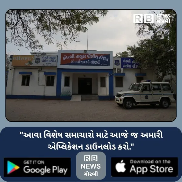 મોરબીના ઝીંઝુડા ગામેં બે શખ્સોએ યુવાનને ક્રિકેટના બેટથી ફ...