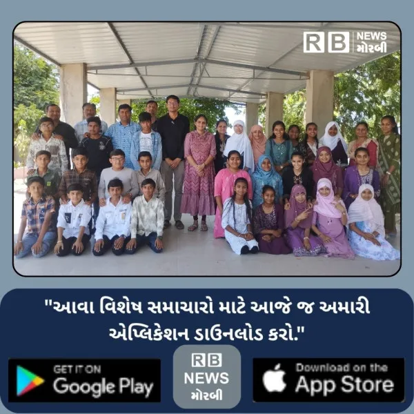 *સ્મૃતિ અને આશિષનો સંગમ: વનાળિયા શાળામાં ધોરણ ૮નો વિદાય સમારંભ યોજાયો,*
