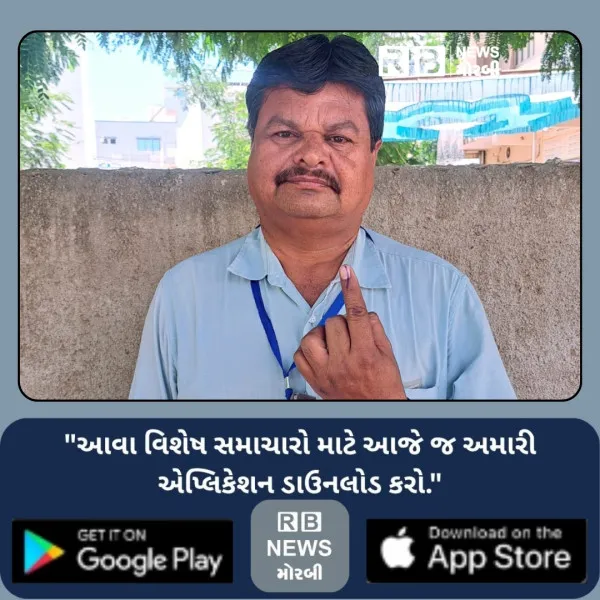 અખિલ ભારતીય રાષ્ટ્રીય શૈક્ષિક મહાસંઘના જિલ્લા અધ્યક્ષ દિન...