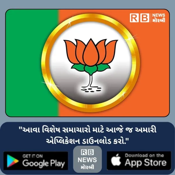 મોરબી તાલુકા પંચાયતની જેતપર સીટમાં આપ સાથે કાંટે કી ટક્કર...