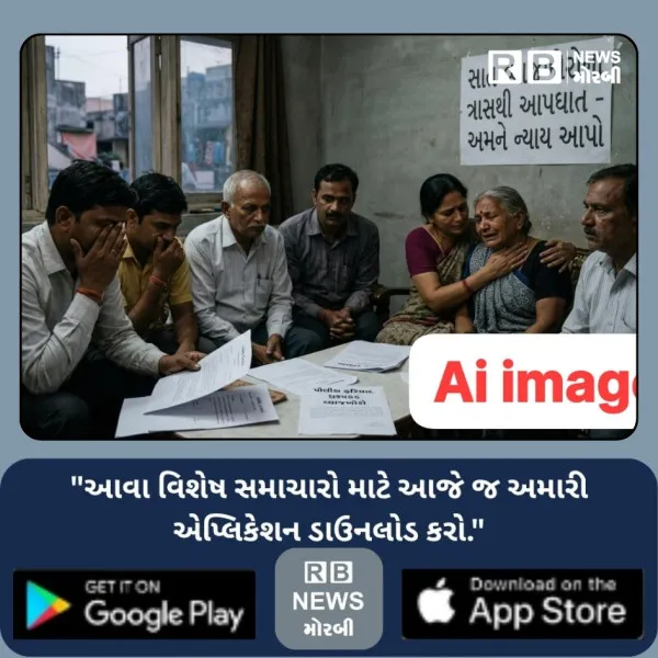 જમીન, મિલ્કત, બેન્ક બેલેન્સ ખાલી કરી દેવા છતાં વ્યાજખોરો ...