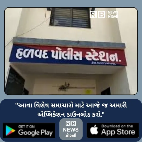 હળવદ માર્કેટ યાર્ડ પાસે કારની જોરદાર ટકકરથી યુવાનનું મોત