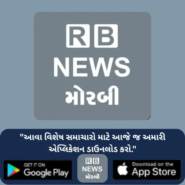 મોરબીના વનાળિયા ગામે કૌટુંબિક કાકાએ જ ભત્રીજાને છરીના ઘા ...