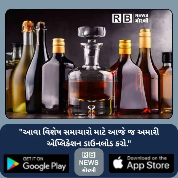 ટંકારાના રહેણાંકમાંથી 384 વિદેશી દારૂના  ચપલા સાથે એક ઝબ્બે
