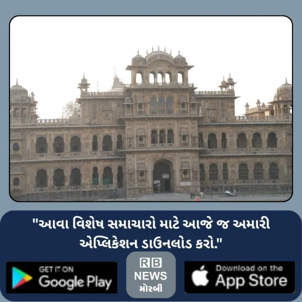 મોરબીના સિરામિક ટ્રેડર્સ ઉત્પાદકો સમાન MSMEના તમામ લાભોથી વંચિત
