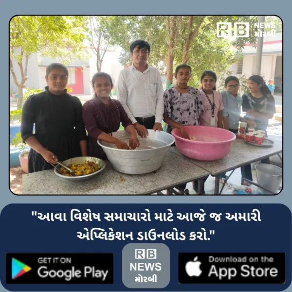 મોરબીમાં શાળાની 414 કન્યાઓને ભાવતા ભોજન જમાડી શિક્ષકે જન્મદિવસ ઉજવ્યો