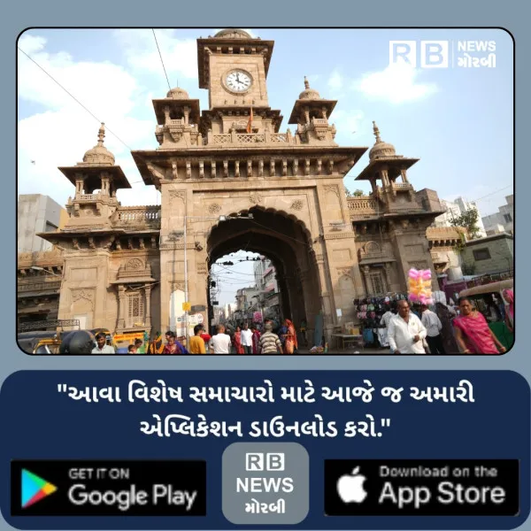 મોરબીમાં ભૂલી પડેલી બાળાનો ટ્રાફિક પોલીસે સુખદ મેળાપ કરાવ્યો

