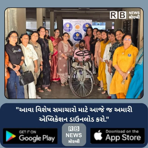 મોરબીની મુસ્કાન વેલફેર સોસાયટી દ્વારા દિવ્યાંગને ટ્રાઇસાય...