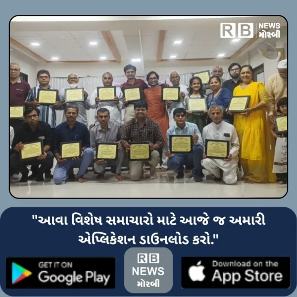 મોરબીના સારસ્વત સન્માન સમારોહમાં શ્રુતલેખન સ્પર્ધા યોજાઈ
