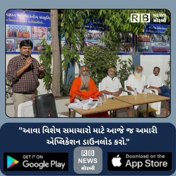 ગાયોના સંવર્ધન માટે ગૌ માતાને રાષ્ટ્રમાતાનો દરજ્જો આપવો ખ...