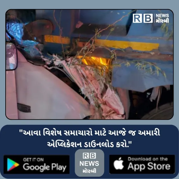 ટંકારા નજીક બંધ પડેલા ડમ્પર પાછળ કાર અથડાતા બેને ઇજા
