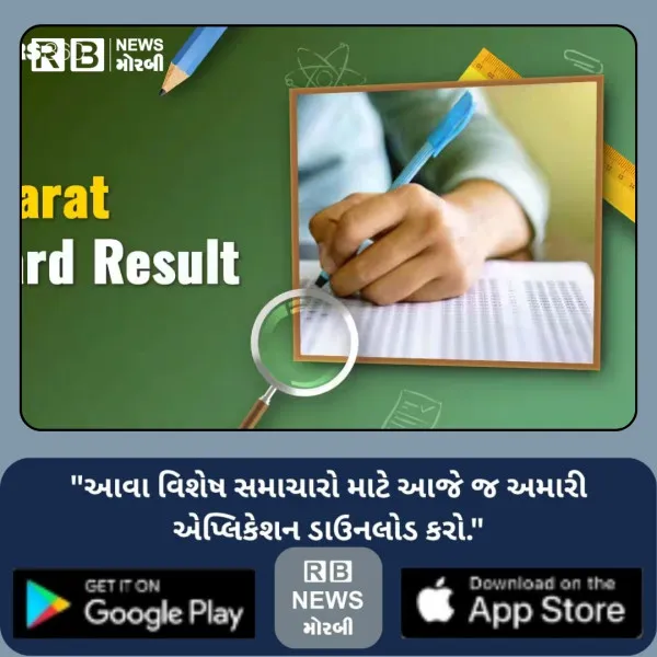 મોરબી જિલ્લાનું ધો.10નું 89.13 ટકા પરિણામ :  ગત વર્ષ કરતા 0.35 વધુ પરીણામ
