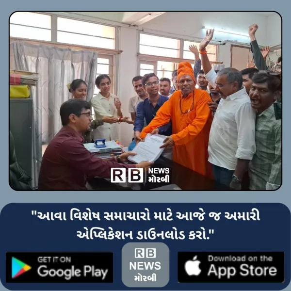 ગૌમાતાને રાષ્ટ્રમાતાનો દરજ્જો આપવાની માંગને મોરબીમાં પ્રચ...