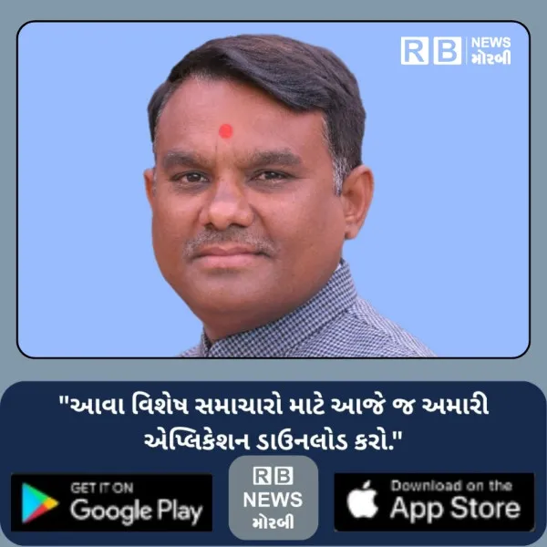 વાંકાનેર માર્કેટિંગ યાર્ડમાં ખેડૂતો અને શ્રમિકો માટે 'અકસ્માત મૃત્યુ સહાય' યોજના લાગુ કરવા અશ્વિનભાઈ મેઘાણીની ઉગ્ર રજૂઆત.