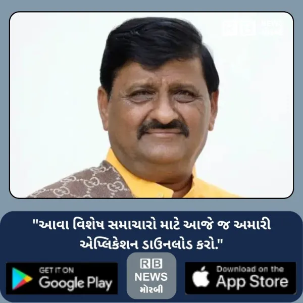 પીએમ મોદીની પહેલને પગલે પાયલોટિંગ કાર ન વાપરવાનો નિર્ણય જાહેર કરતા રાજ્યમંત્રી કાંતિભાઈ અમૃતિયા
