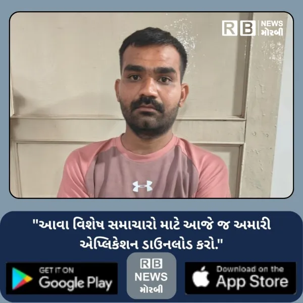 હળવદમાં વિદેશી દારૂના ગુનામાં સંડોવાયેલો આરોપી પાસા હેઠળ જેલમાં ધકેલાયો
