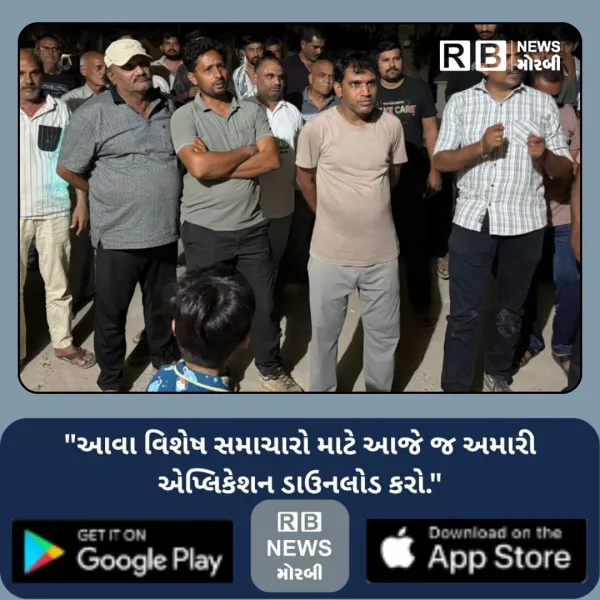 હળવદમાં બિલ્ડરે મકાનો વેચાતા આપી પૂરતી સુવિધાઓ આપવાના નામે ઉઠા ભણાવ્યા
