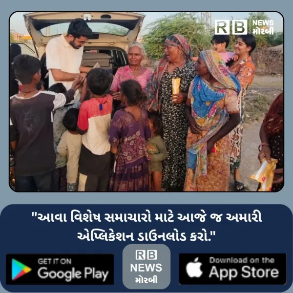 ઝૂંપડપટ્ટીના અબાલ વૃદ્ધને આઈસ્ક્રીમ કેન્ડી ખવડાવીને અગન લુ સામે રાહત આપતું 