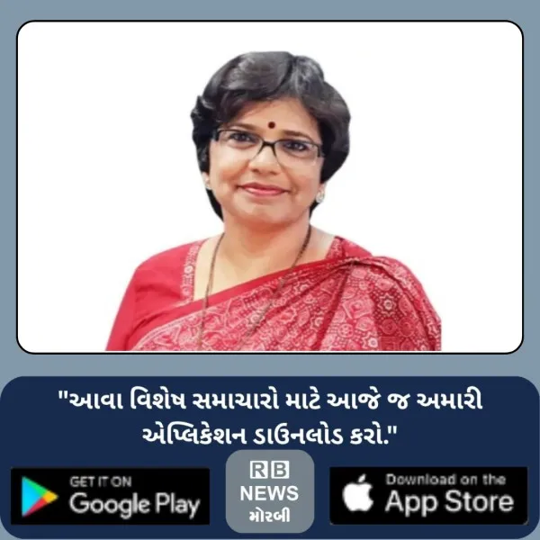મોરબી : મકાન ભાડાના બદલામાં માતા-પુત્રી પર  દુષ્કર્મ કેસની રાષ્ટ્રીય મહિલા આયોગે ગંભીરતાથી નોંધ લઈ સરકાર પાસે માંગ્યો રીપોર્ટ
