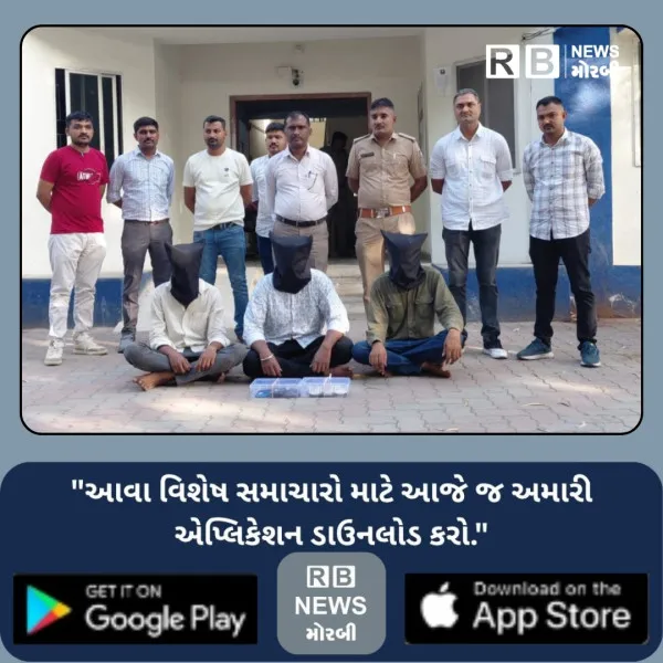 મની ક્લેશકશનનું જે દુકાનેથી કલેક્શન કર્યું તેના માણસની ટીપથી લૂંટને અંજામ આપ્યાનો ઘટસ્ફોટ
