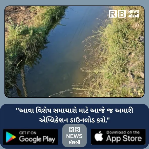 વાઘપર માઇનોર કેનાલમાંથી પાણીનું લીકેજ બંધ ન થાય તો ઉગ્ર આંદોલન
