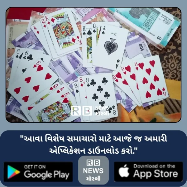 માળિયા (મી.)ના મોટા દહીંસરા ગામની સીમમાં જાહેરમાં જુગાર રમતા 6 ઝડપાયા, 3 ફરાર
