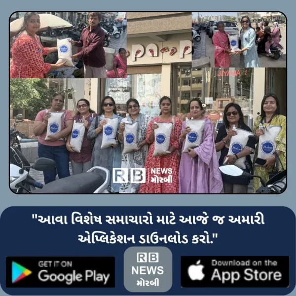 મોરબીમાં પુરુષોત્તમ માસની અગિયારસ નિમિતે શ્રમિકોને કાળઝાળ ગરમીમાં રાહત આપવા 100 કેનવાસ કોલ્ડ વોટર બેગ્સનું વિતરણ
