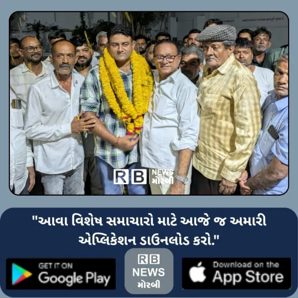 મોરબી જિલ્લા ચુવાળિયા કોળી સમાજના નવા પ્રમુખ તરીકે યોગેશભાઈ અગેચાણીયાની વરણી
