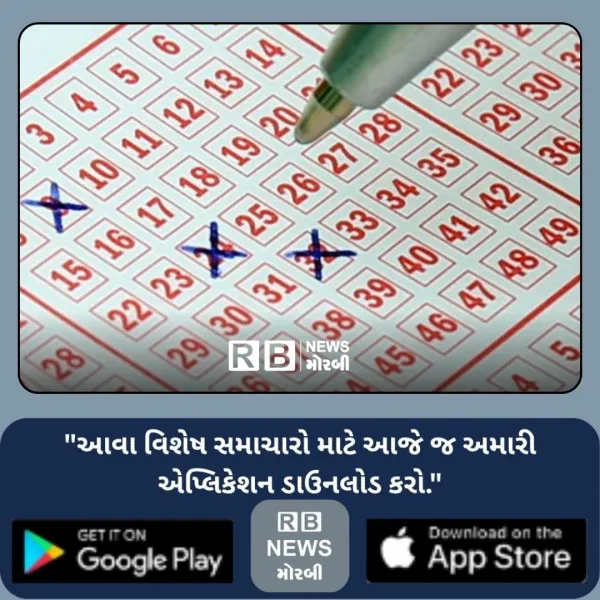 મોરબીમાં વર્લીફીચરનો જુગાર રમતા બે ઝડપાયા, અન્ય બે ફરાર
