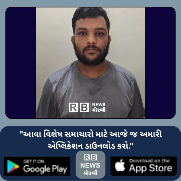 વાંકાનેરના 2 કરોડના વિદેશી દારૂ, ખૂન, ખૂનની કોશિશના ગુનામાં વોન્ટેડ અપરાધી ઝબ્બે

