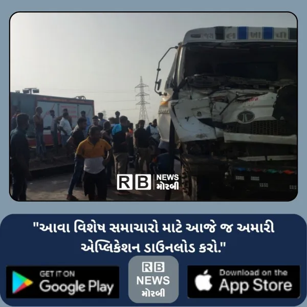 સુરજબારી પુલ પાસે અકસ્માતને કારણે ટ્રકમાં ફસાયેલા ડ્રાઇવર...