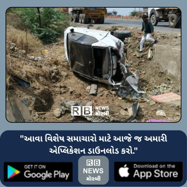 મોરબીના નાગડાવાસ સામે કારની ખાડામાં ગુલાંટ :  ડ્રાઈવરનો બચાવ
